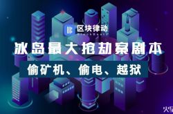 (8分钟科普下)滨州工厂咨询电话号码_哔哩哔哩-2